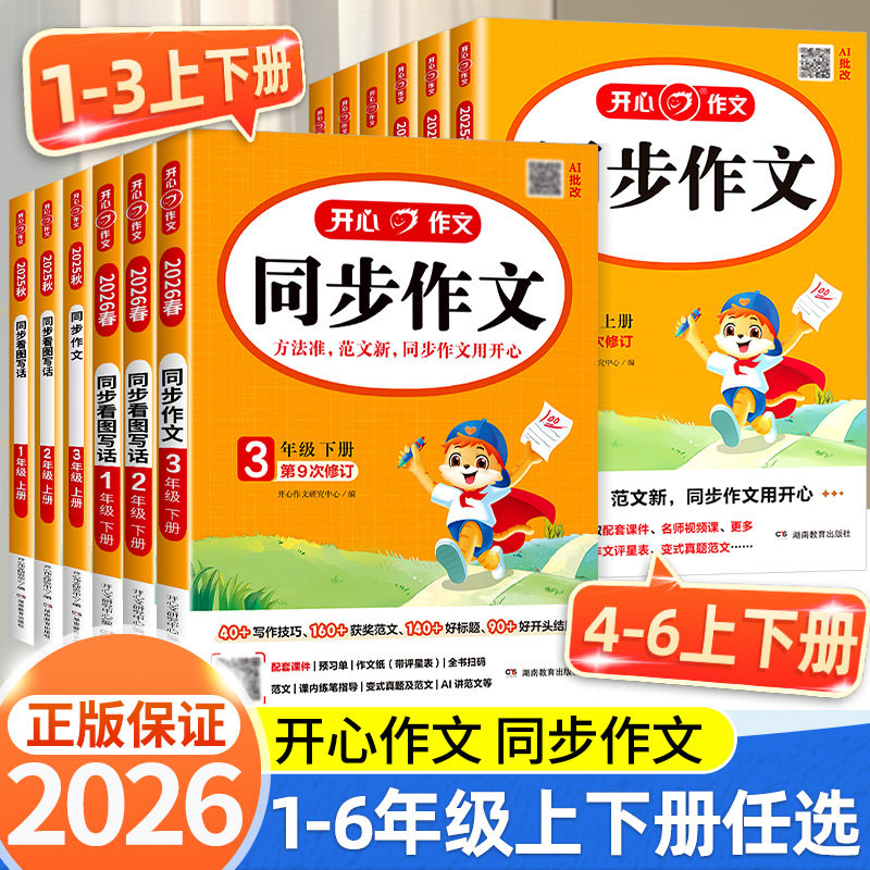 收藏加购优先发货】进店铺首页抢大额优惠券
