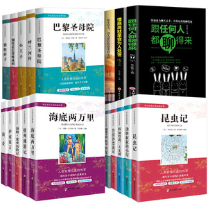 2023版小学必刷题一年级二年级三年级四年级五年级六年级下册语文数学英语全套人教版西师版上册小学生同步练习题册作业本训练资料