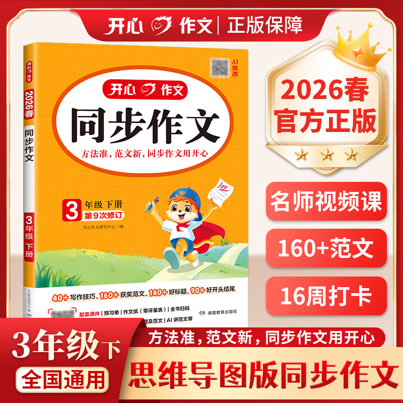 收藏加购优先发货】进店铺首页抢大额优惠券