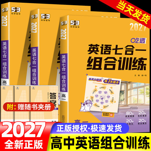 收藏加购优先发货】进店铺首页抢大额优惠券
