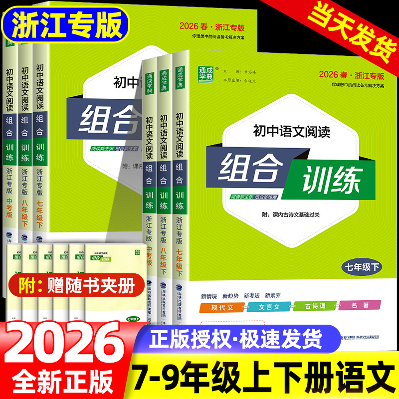 收藏加购优先发货】进店铺首页抢大额优惠券
