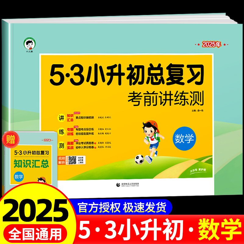 收藏加购优先发货】进店铺首页抢大额优惠券
