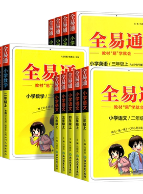 【广东专版】2026广东中考大考卷初中九年级初三高分突破总复习语文数学英语物理化学道法历史人教版初二生物地理高分突破会考试卷