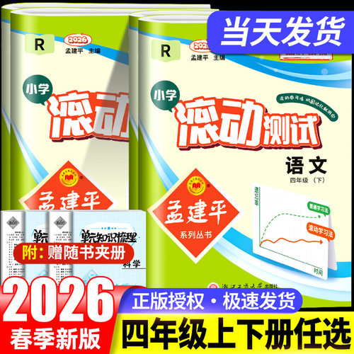收藏加购优先发货】进店铺首页抢大额优惠券