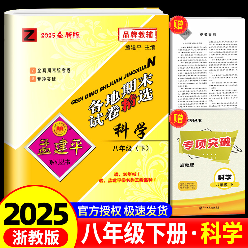 收藏加购优先发货】进店铺首页抢大额优惠券