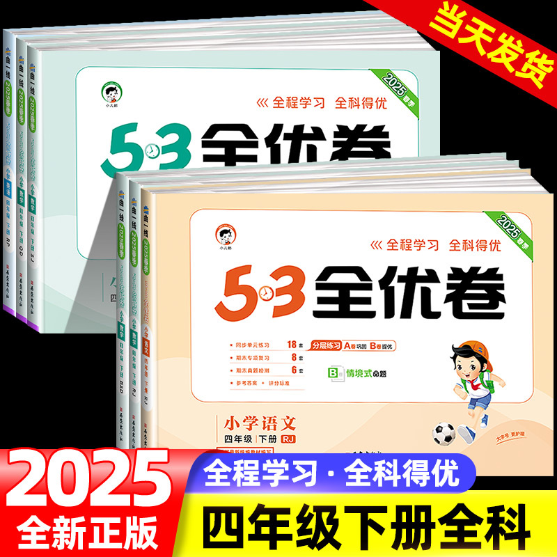 收藏加购优先发货】进店铺首页抢大额优惠券