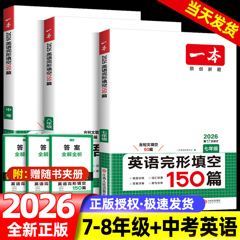 收藏加购优先发货】进店铺首页抢大额优惠券