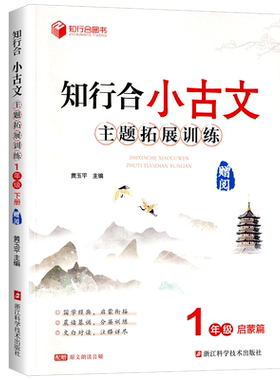 2027百题大过关 中考语文基础阅读作文百题数学英语物理化学 攻略与演练 初中教辅备考复习7-9年级全国通用 专项训练正版教辅