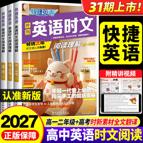 收藏加购优先发货】进店铺首页抢大额优惠券