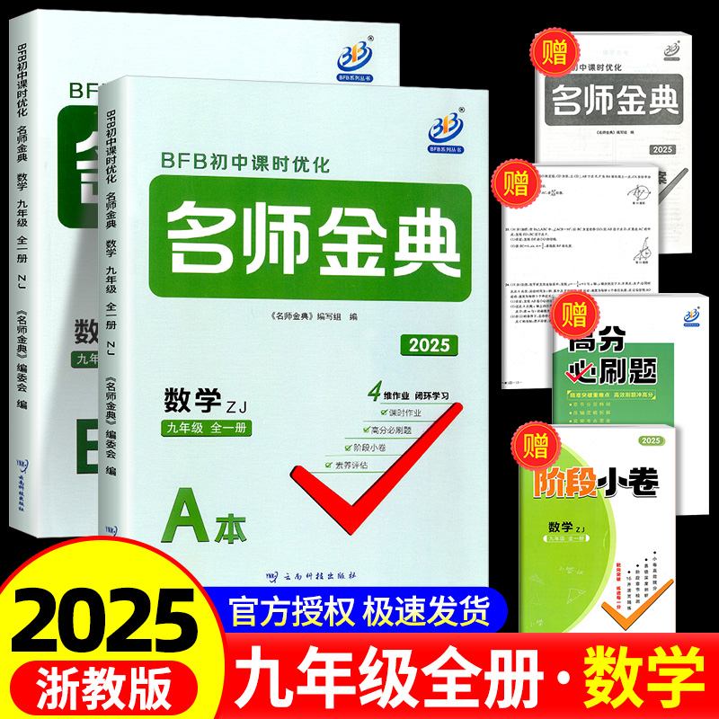 收藏加购优先发货】进店铺首页抢大额优惠券