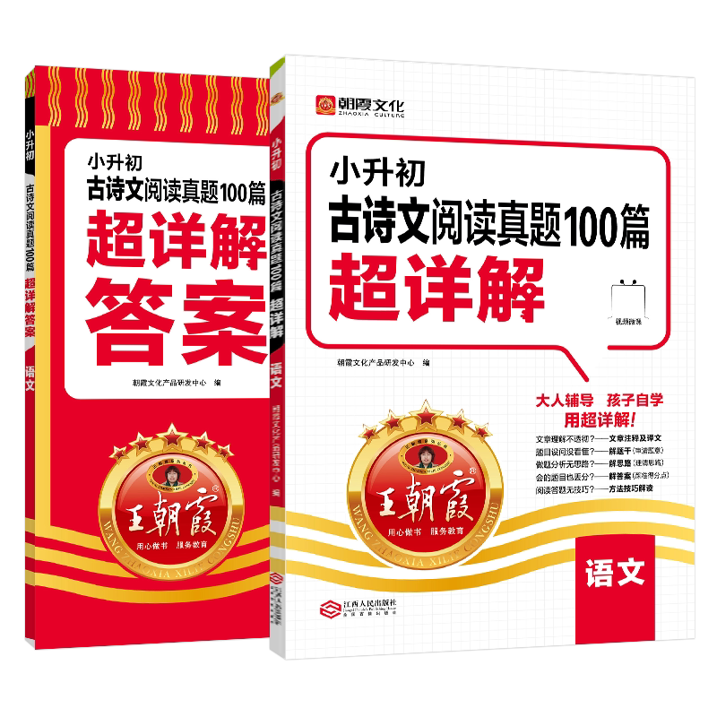 育甲2027新版张梅高考化学真题分类全刷基础1300题高中化学专题训练高中化学教材配套练习高中化学必刷题高三化学资料书全国通用
