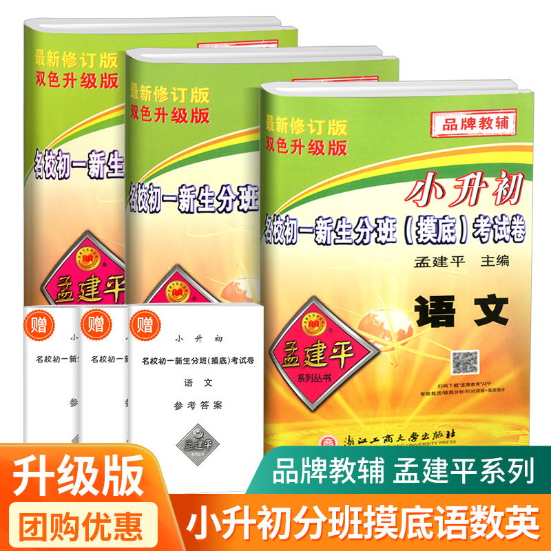 收藏加购优先发货】进店铺首页抢大额优惠券