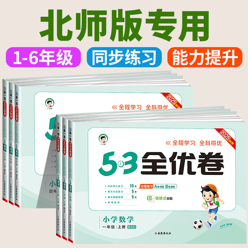 【官方正版】假一赔十当天发货