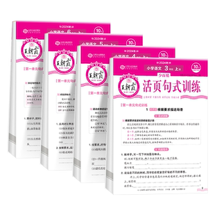 救命有术 医路向前巍子 家庭医生 每个中国家庭常备预防应对常见高发急病重症真实案例自救医学科普知识书籍