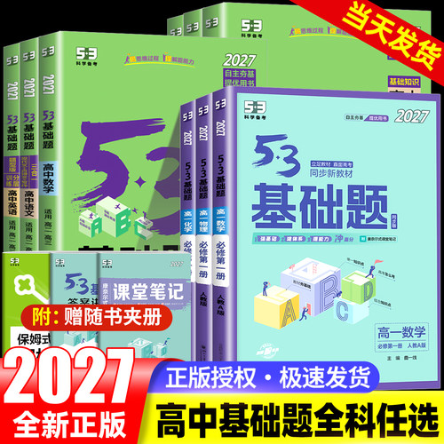 收藏加购优先发货】进店铺首页抢大额优惠券