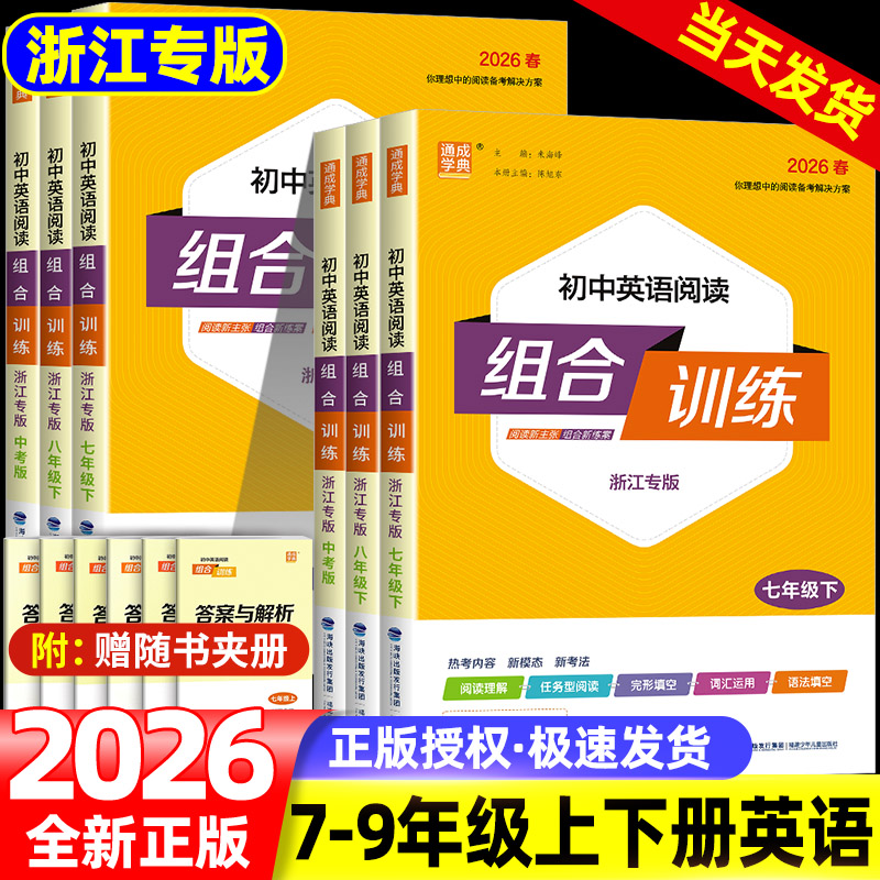 收藏加购优先发货】进店铺首页抢大额优惠券