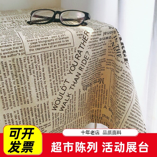 美式电脑书桌棉麻布艺ins英伦风图片