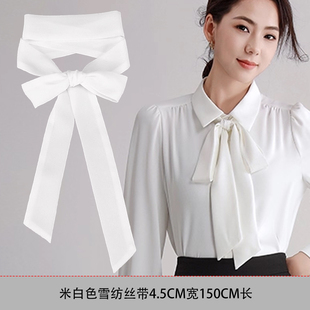 白色米黄色哑光进口优质雪纺超细长条丝巾欧美飘带纯色围巾可定制