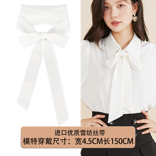 米黄色白色哑光进口优质雪纺超细长条丝巾欧美飘带纯色围巾可定制