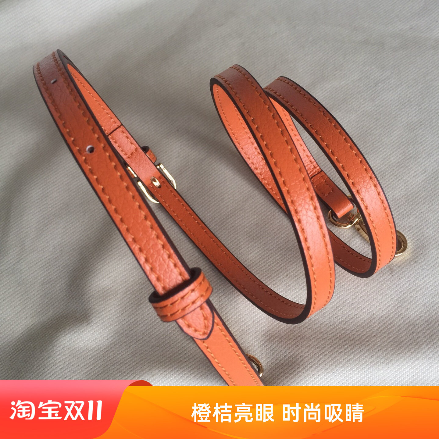 MK荔枝纹橙桔色肩带斜挎包带子配件真皮guccl菠萝儿童包包带1.8宽