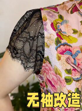 假袖子遮大臂无手臂神器