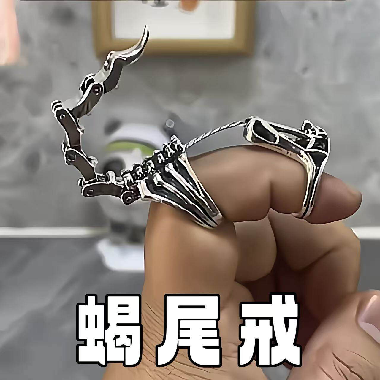 蝎尾戒指蝎子可动金属关节可活动戒指多功能潮流穿搭配饰送女朋友