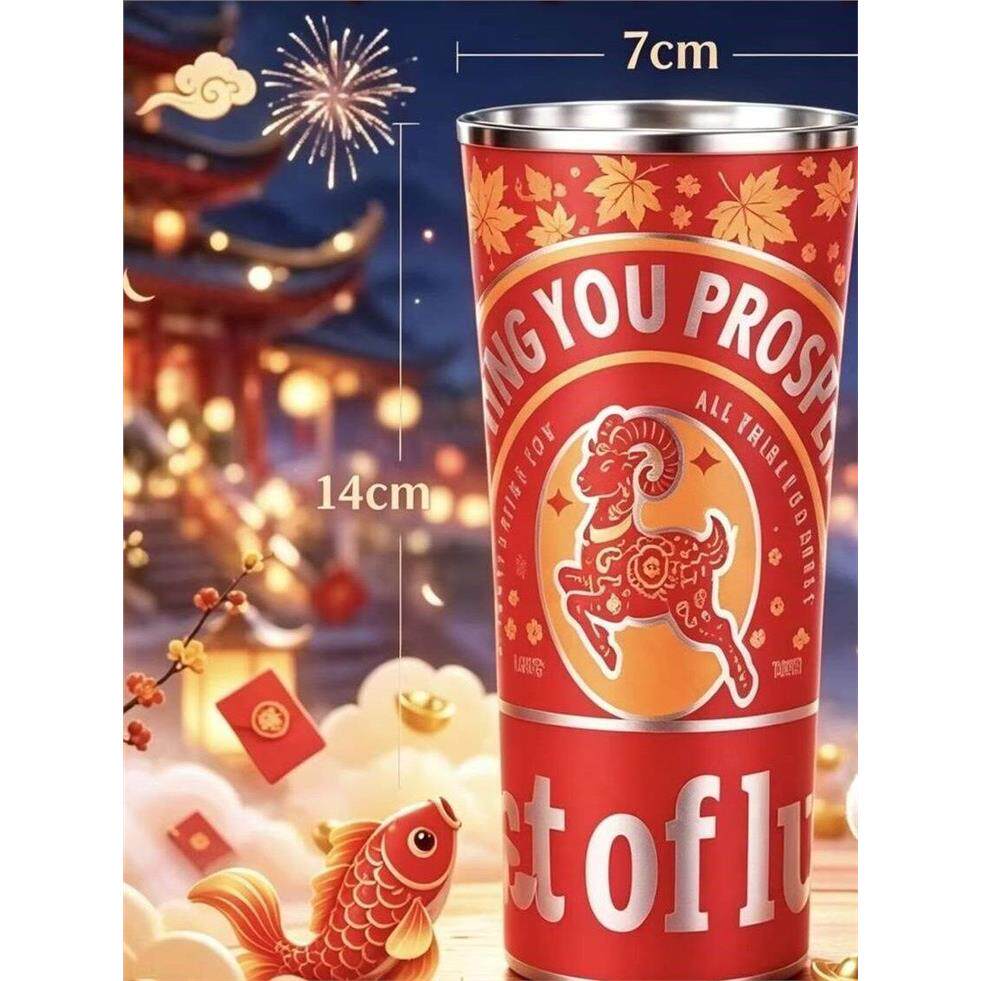 2027灵羊杯啤酒杯铝杯金属杯经典遇冷变色杯收藏网红酒杯露营杯