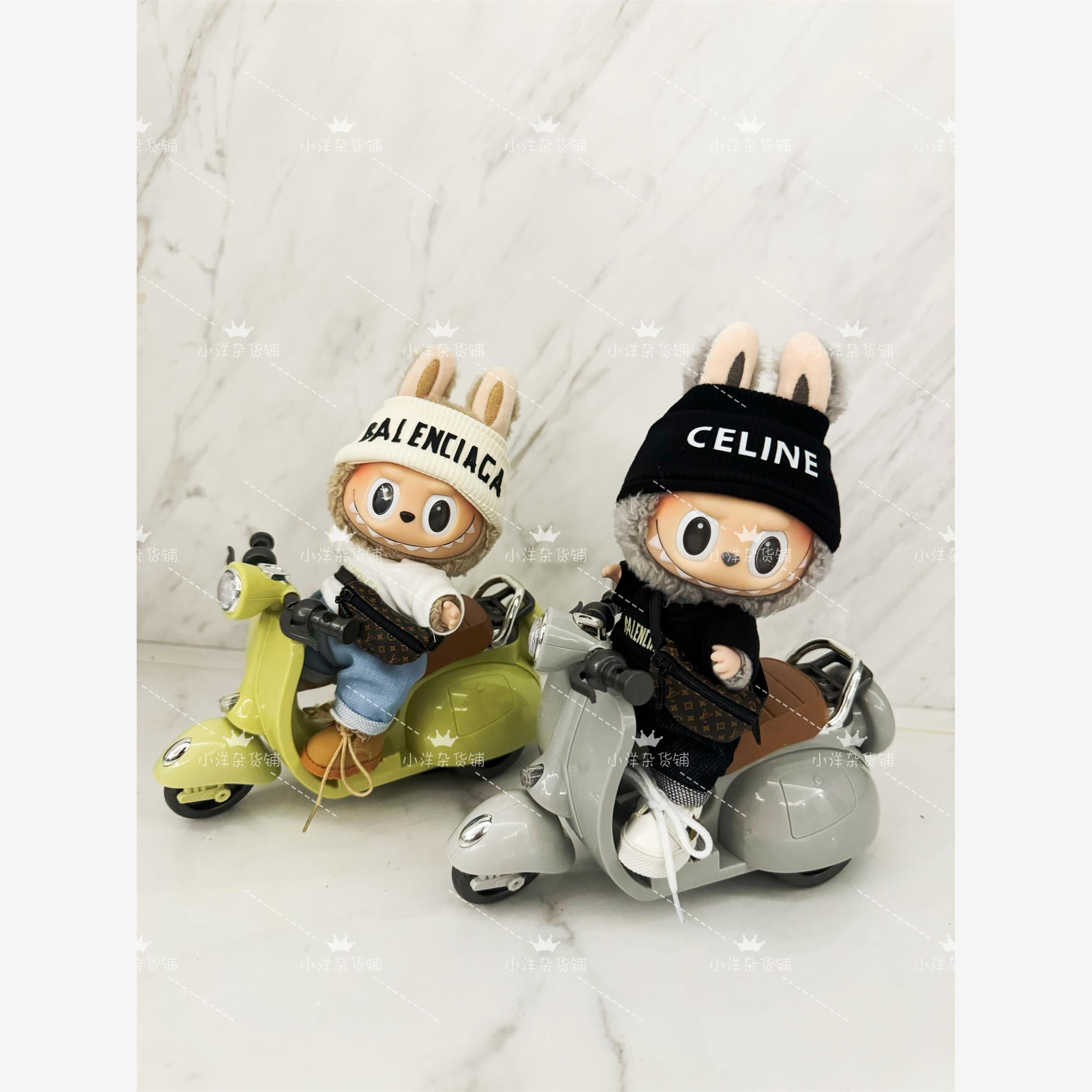 LABU搪胶二代坐坐拉布布