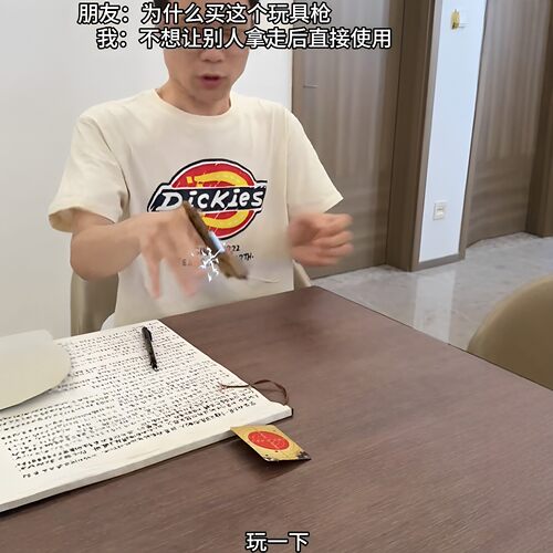 整蛊带电手枪安全电压恶