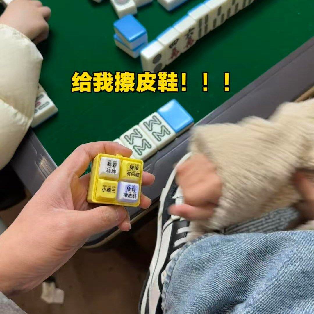 我要验牌按键发声包包挂件创意解压发光钥匙扣搞怪书包挂饰送朋友,服饰配件/皮带/帽子/围巾,包挂件,淘宝优惠券,粉丝福利购,淘宝优惠卷