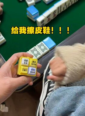 我要验牌按键发声包包挂