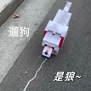 我的世界小狗模型纸膜狼玩偶大电影周边玩具mc带轮子遛狗立体折纸
