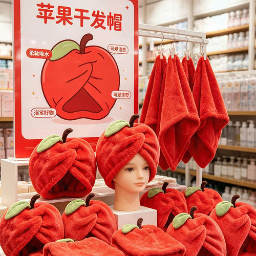 苹果干发帽超强吸水速干