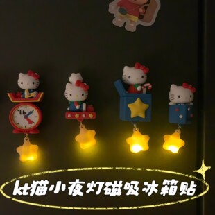 KT猫小夜灯磁吸冰箱贴饭厅系列摇晃发光模型玩具装饰摆饰送朋友