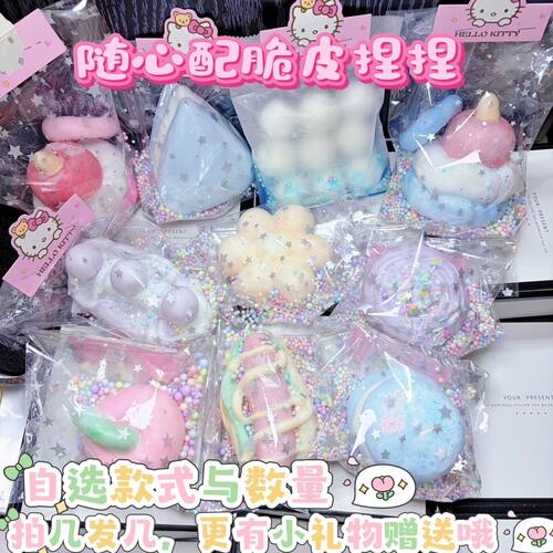 小红书同款脆皮手作袋纯