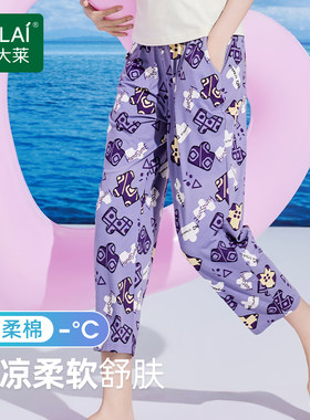 意大莱睡裤女夏薄款冰感棉九分裤