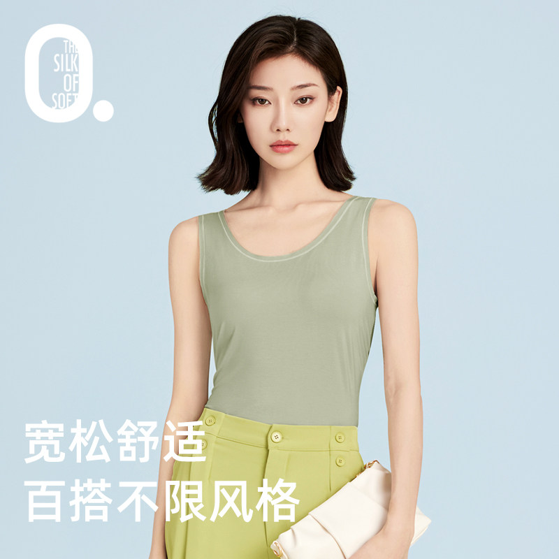 意大莱蚕丝莫代尔背心睡衣女士夏季薄款宽松可外穿纯色无袖打底衫
