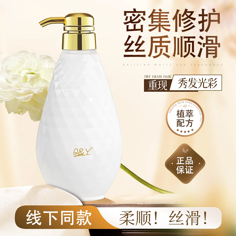 琴叶护发素大金调理霜改善干枯