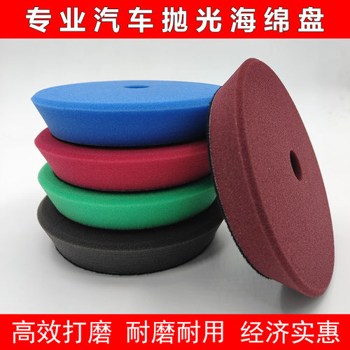 汽车美容打蜡抛光轮自粘式海绵盘工具车漆还原镀膜增亮去划痕大灯