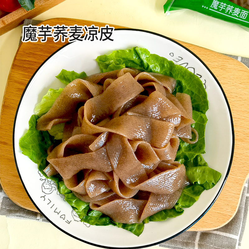魔芋荞麦凉皮260g粗粮膳食荞麦面片0脂低卡免煮凉拌速食代餐面