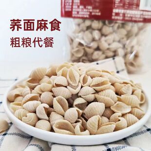 荞麦麻什面食350g 5袋猫耳朵麦艺园陕西特产烩麻食面疙瘩安康