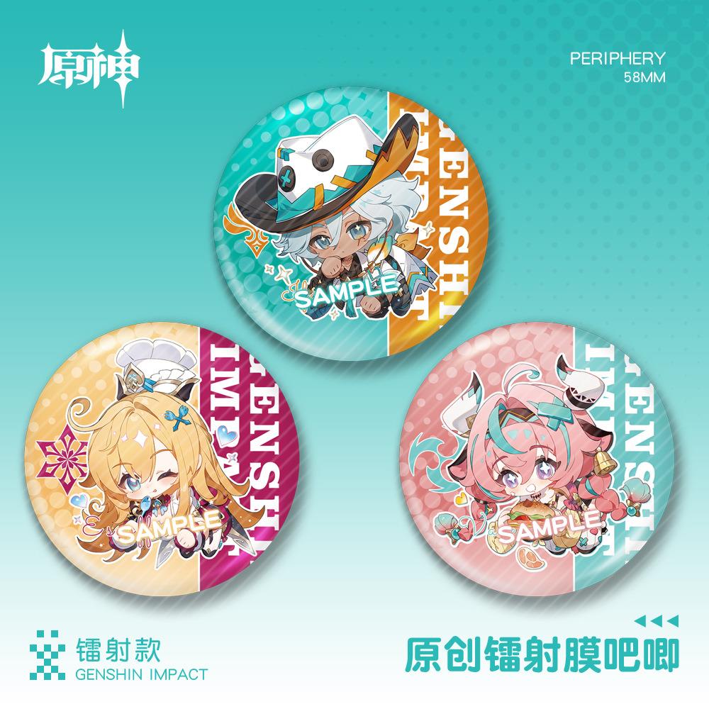 【蜗喵】镭射吧唧马口铁徽章爱可菲瓦雷莎伊法游戏周边