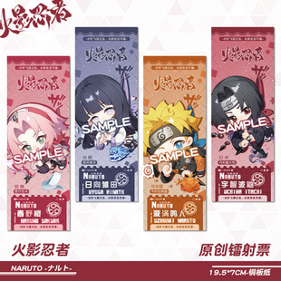 火影忍者镭射票春野樱旗木卡卡西漩涡鸣人自来也向日雏田 蜗喵