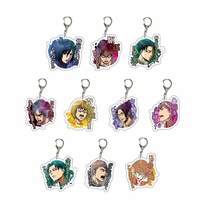 进击的巨人周边挂件漫画艾伦利威