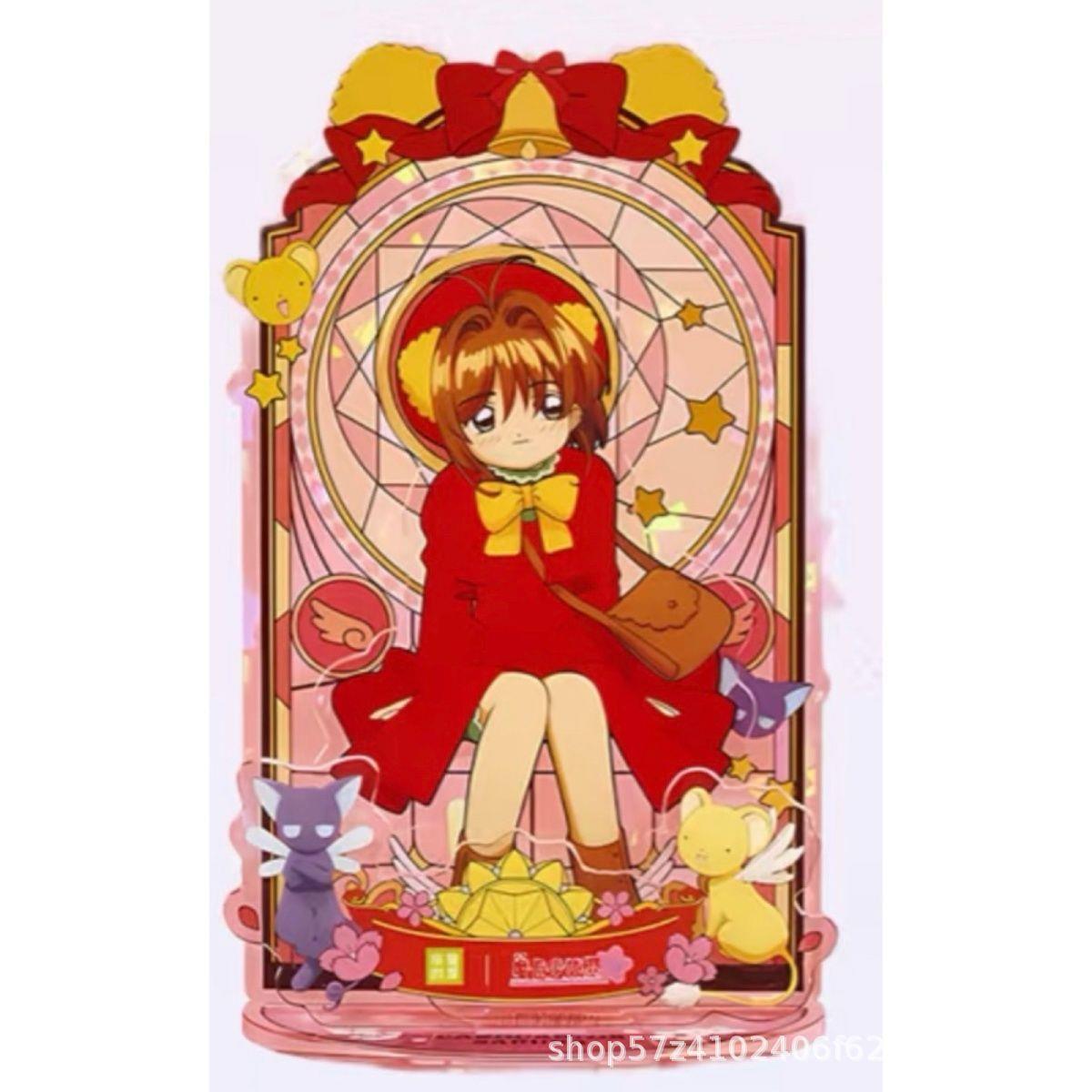 百变小樱魔法少女插樱奈雪的茶联名周边小樱【单】立牌自制高颜值