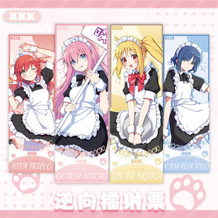 孤独摇滚动漫逆向镭射票山田凉后藤一里周边双面镭射烫金书签吧唧