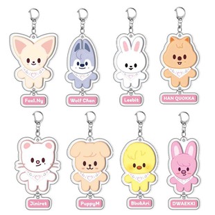 亚克力钥匙扣韩国男团995现货 流浪儿童 stray kids