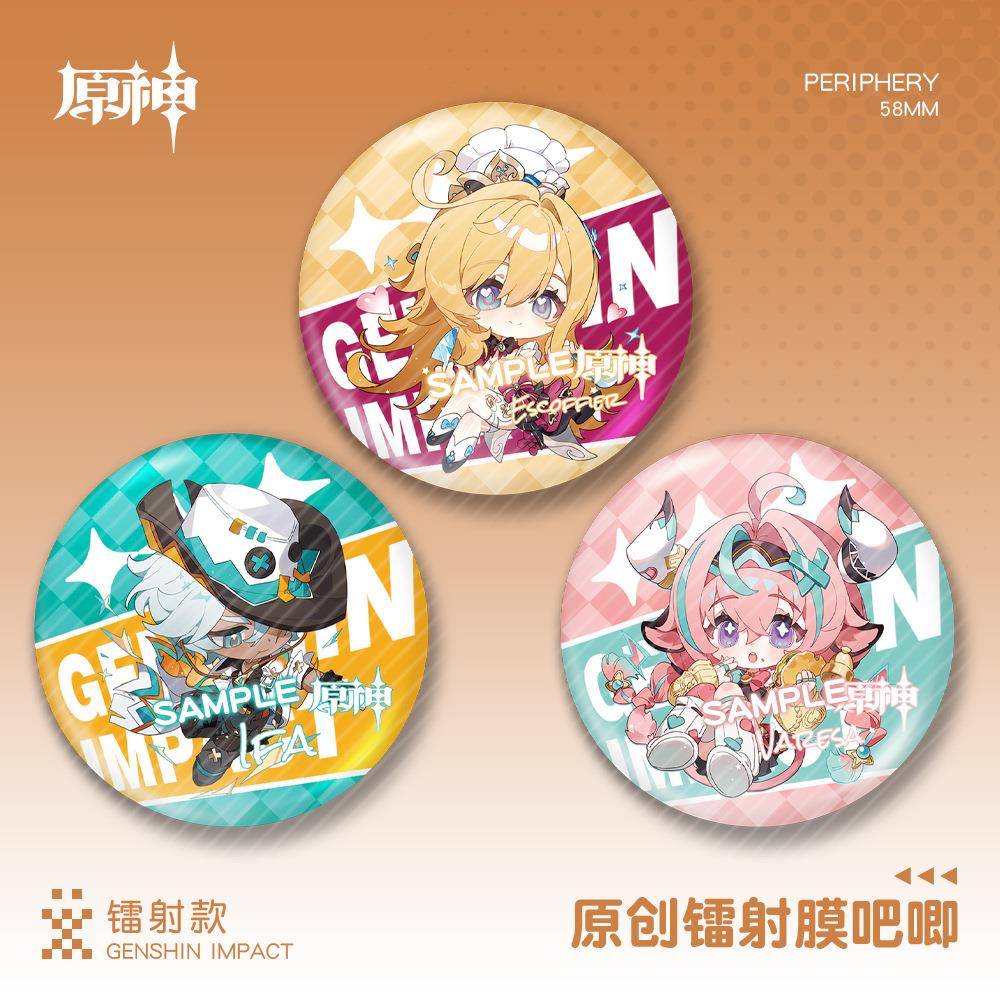 【蜗喵】镭射吧唧马口铁徽章伊法瓦雷莎爱可菲游戏周边