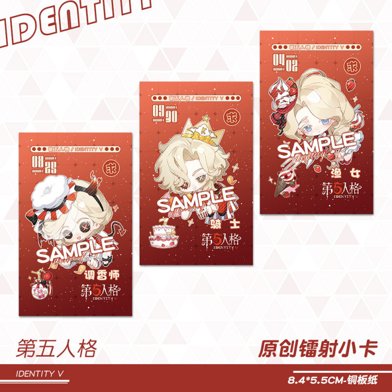 第五人格KFC联名调香师骑士渔