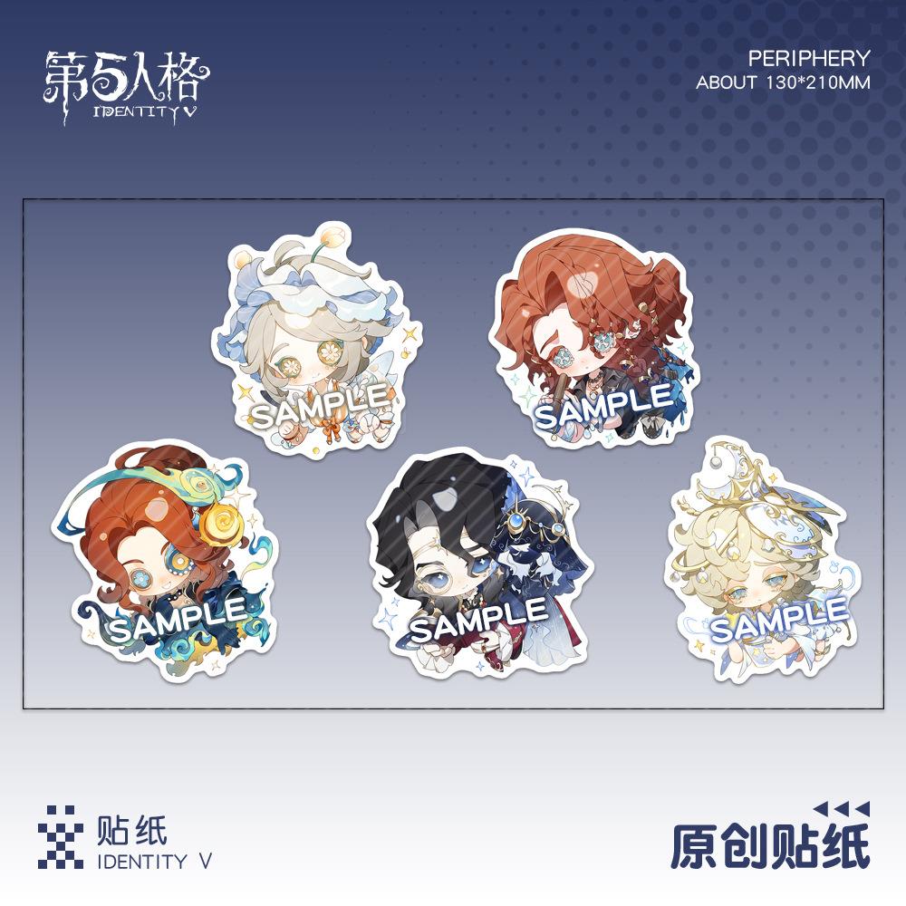 【蜗】第五人格师贴纸箭手蜡像气象喵学弓家园丁周边